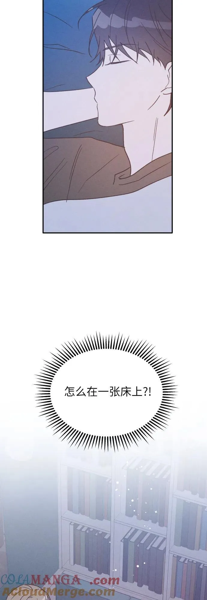 第72话 特别篇（1） 第58页