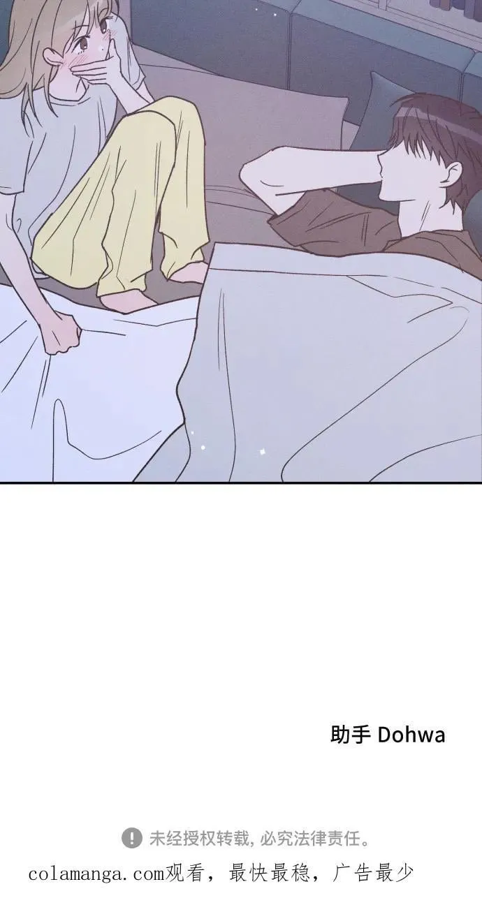 第72话 特别篇（1） 第59页
