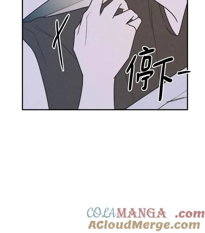 第73话 特别篇（2） 第10页