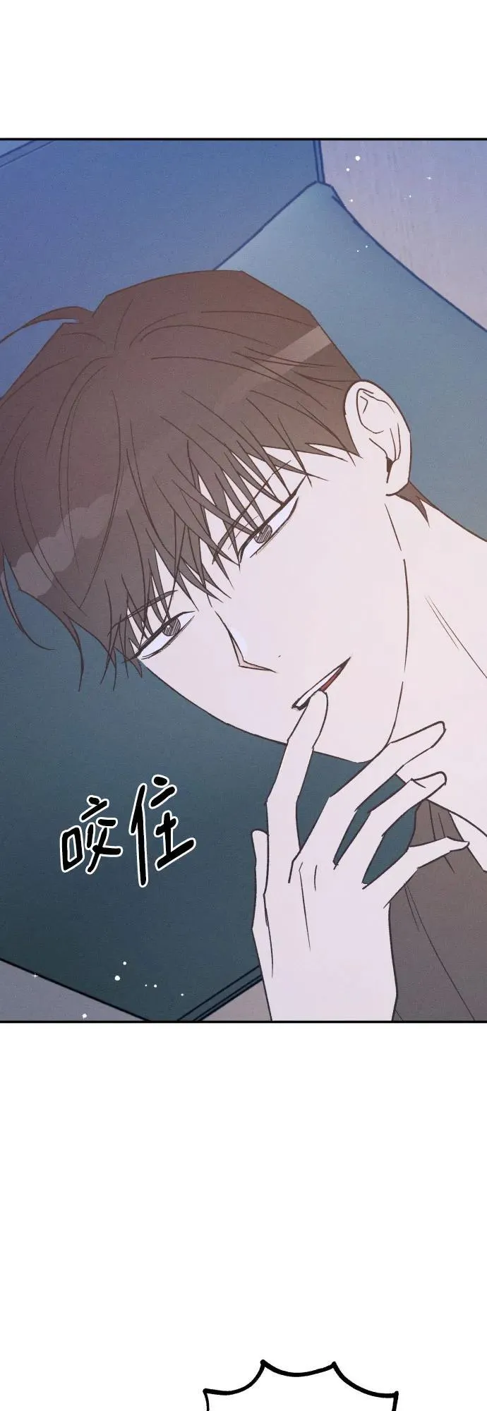 第73话 特别篇（2） 第32页