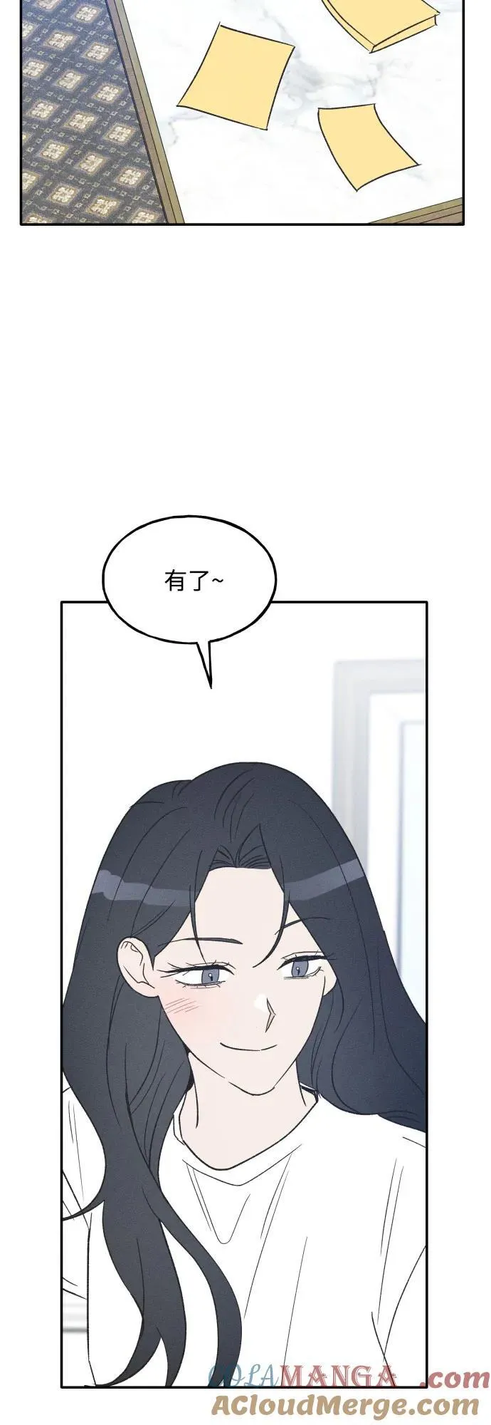 第74话 特别篇（3） 第31页
