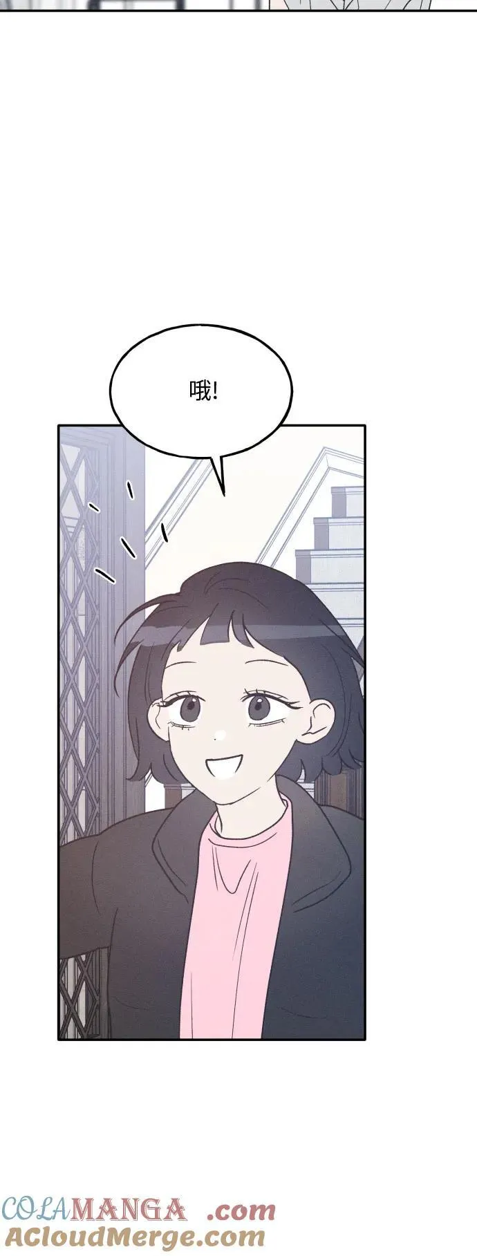 第74话 特别篇（3） 第34页