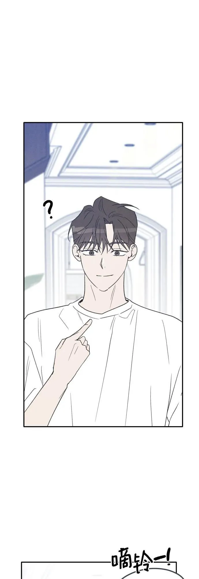 第74话 特别篇（3） 第44页