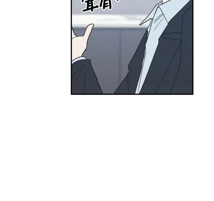 第75话 最终篇 第21页