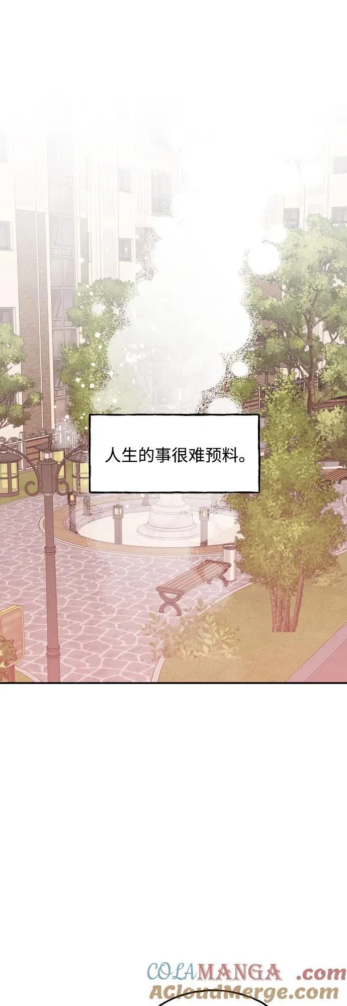 第75话 最终篇 第31页