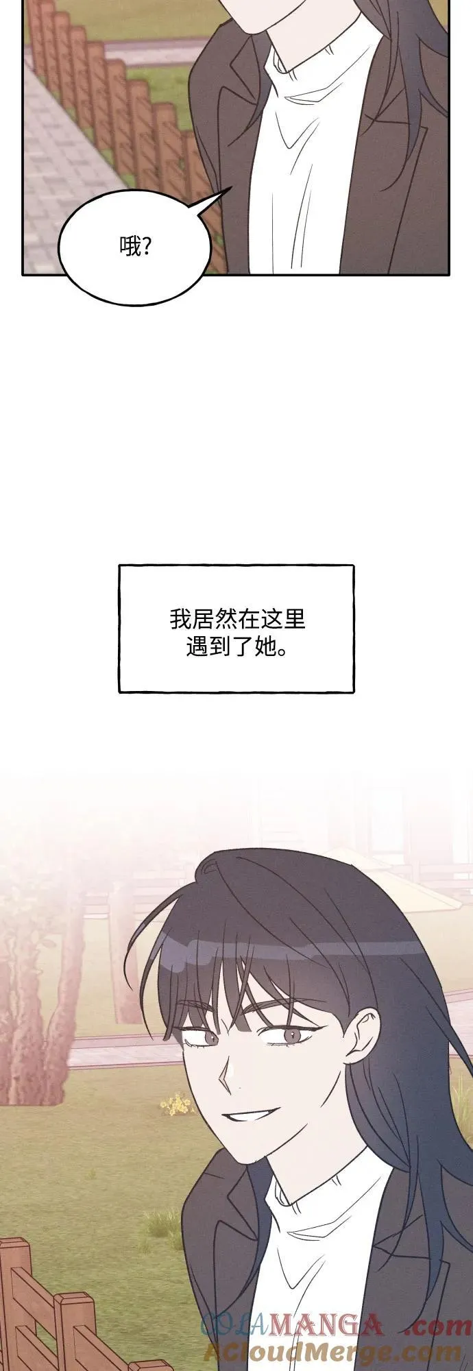 第75话 最终篇 第37页
