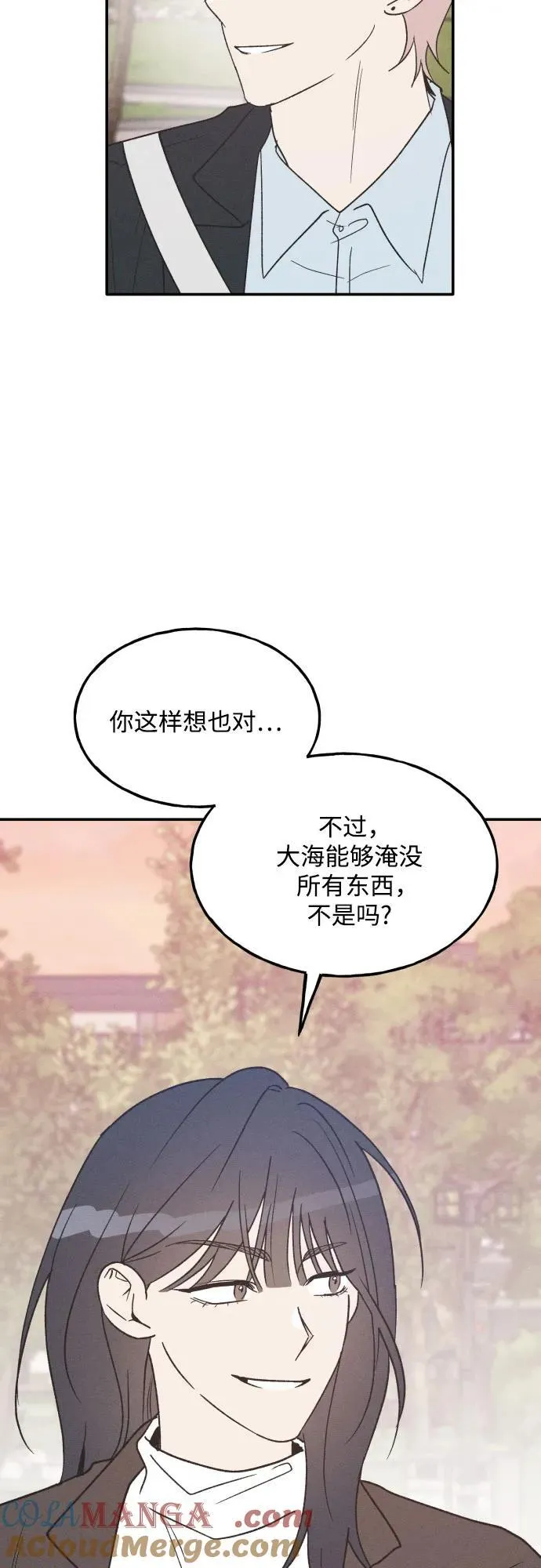 第75话 最终篇 第46页