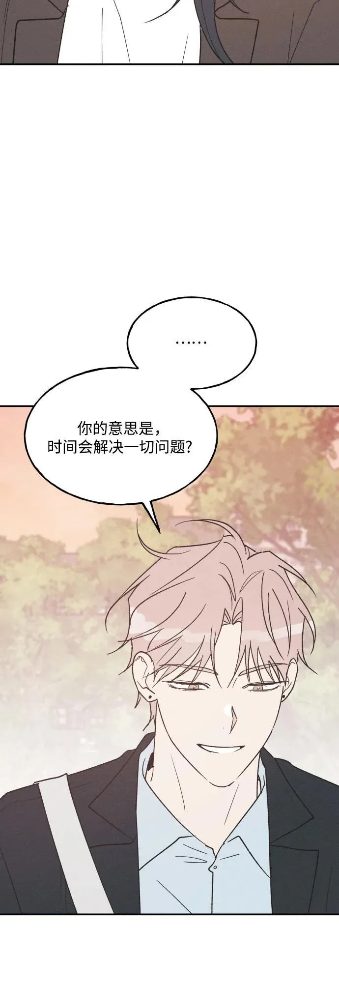 第75话 最终篇 第47页