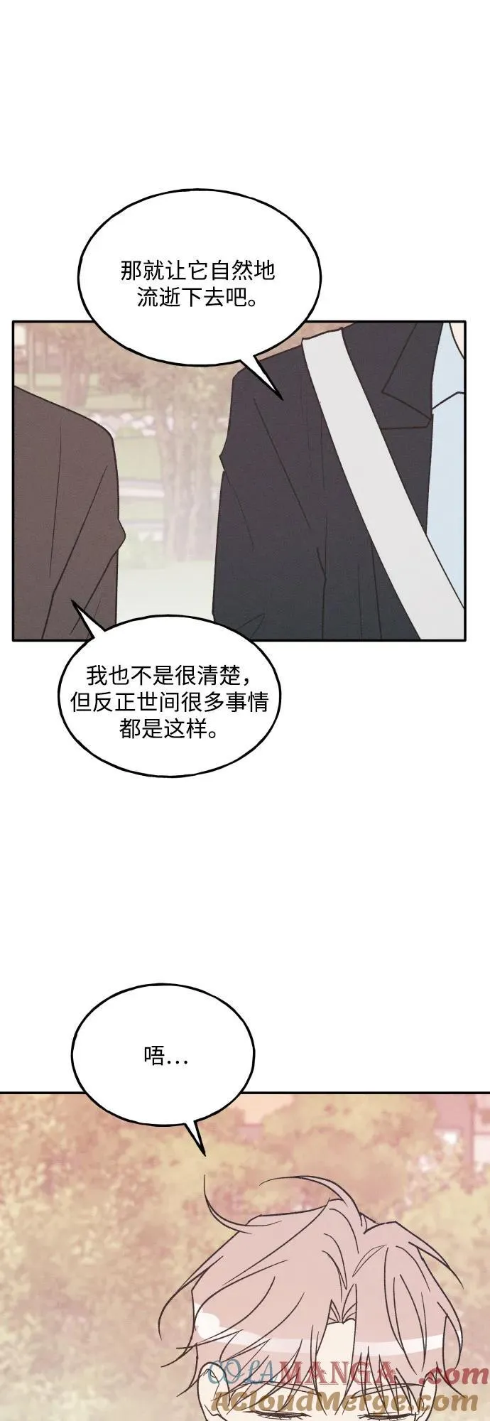 第75话 最终篇 第49页