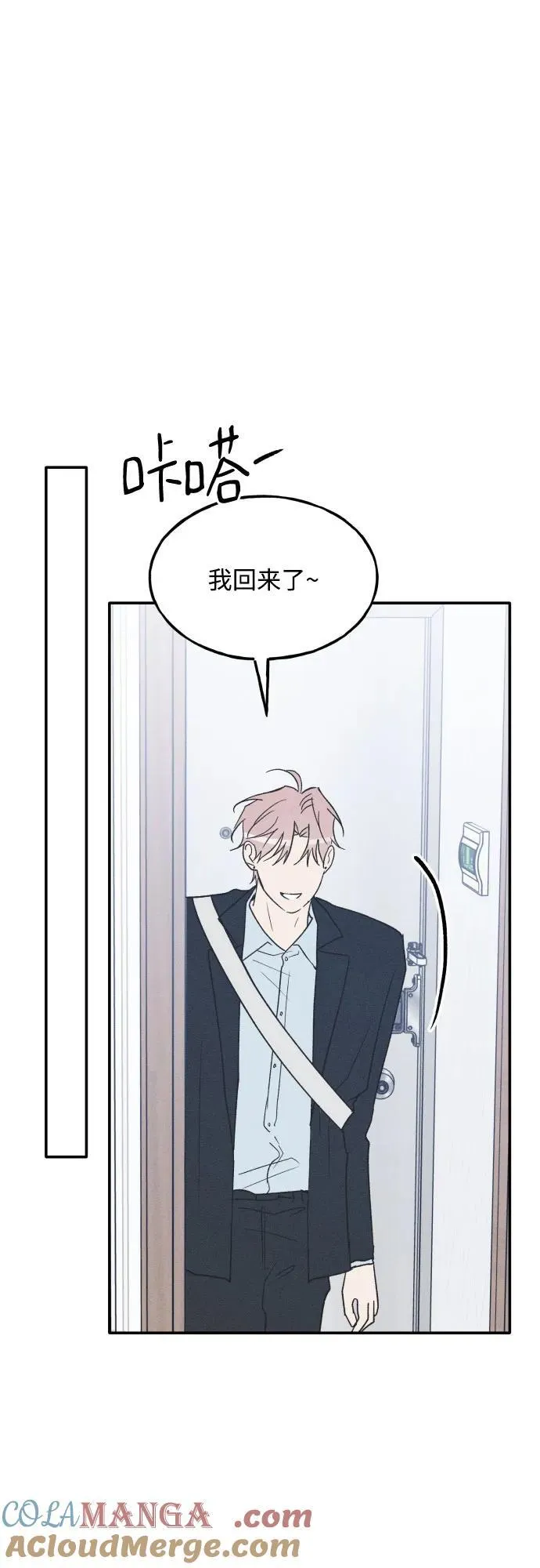 第75话 最终篇 第52页