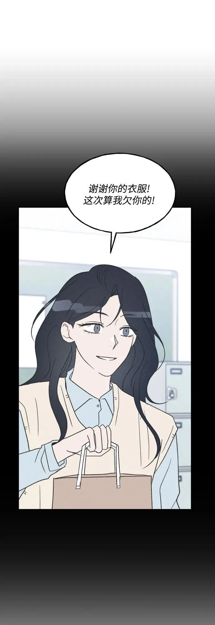 第75话 最终篇 第56页