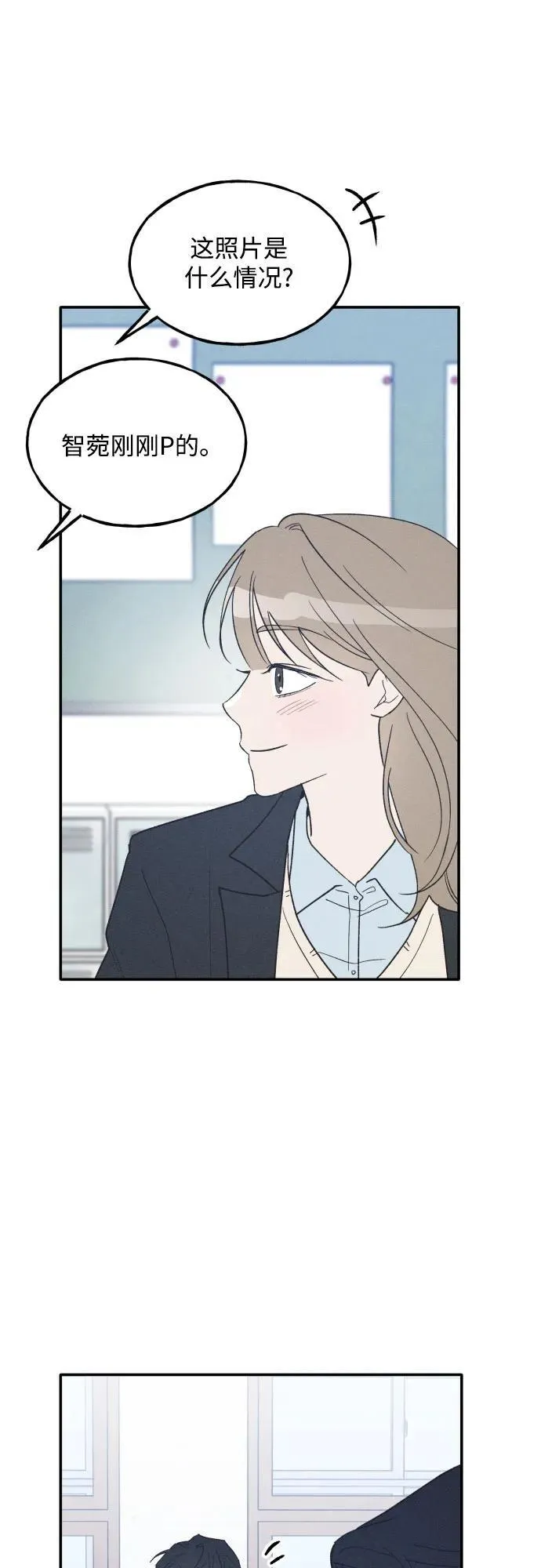 第75话 最终篇 第72页