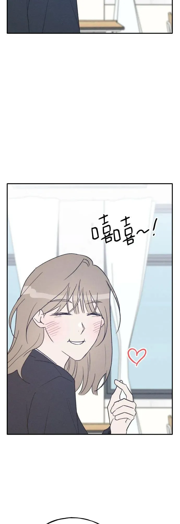 第75话 最终篇 第75页