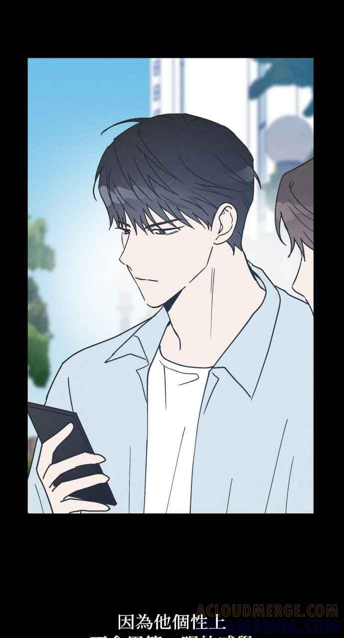 第17话 李书贤的法则 第7页