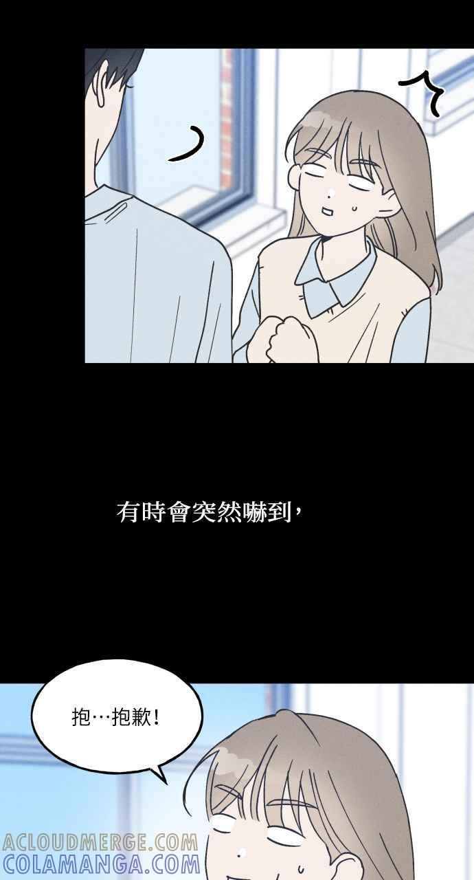 第17话 李书贤的法则 第22页