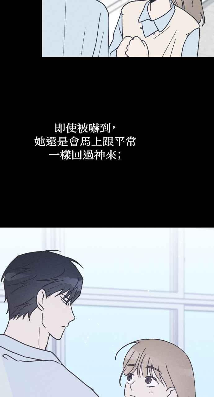 第17话 李书贤的法则 第26页