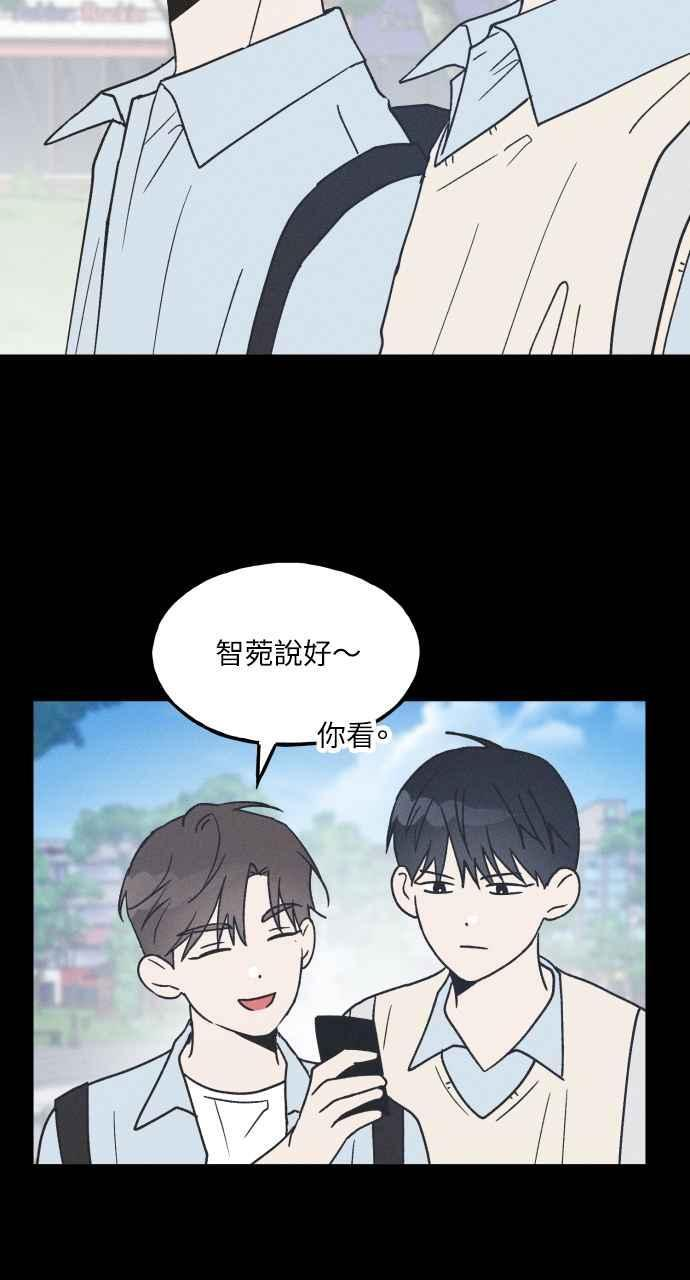 第17话 李书贤的法则 第30页
