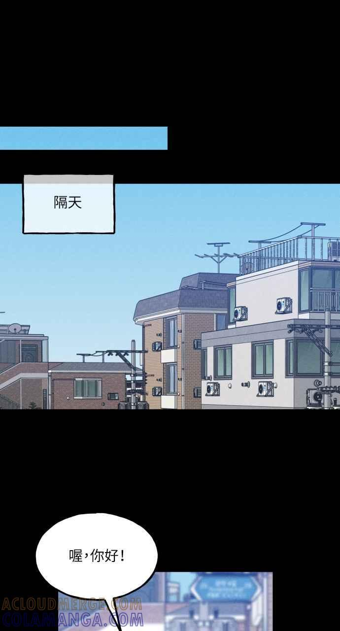 第17话 李书贤的法则 第34页