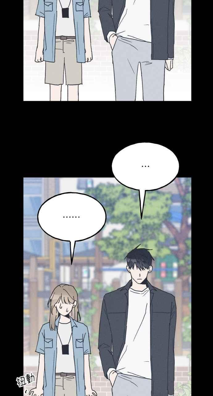 第17话 李书贤的法则 第38页