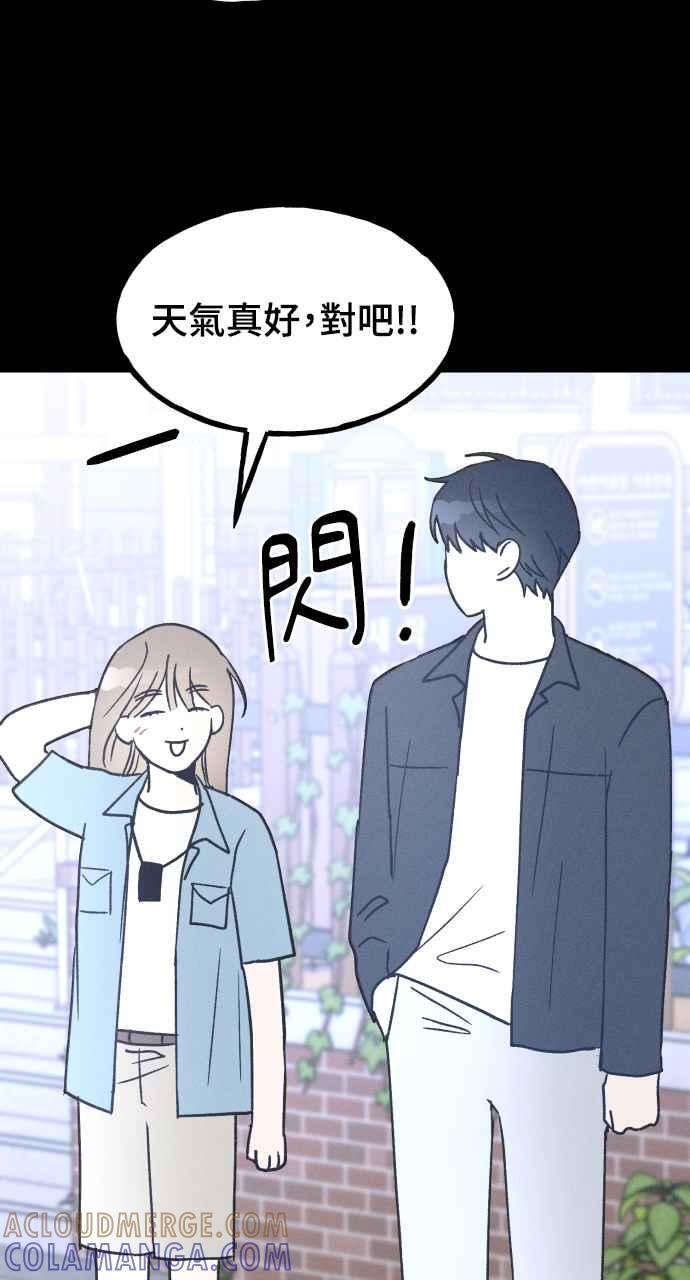 第17话 李书贤的法则 第40页