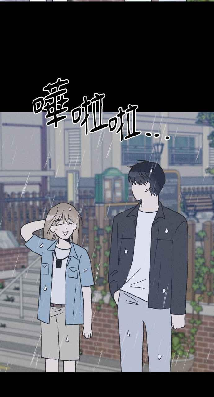 第17话 李书贤的法则 第41页