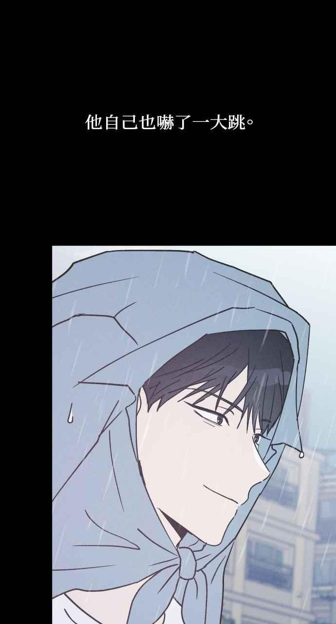第17话 李书贤的法则 第56页