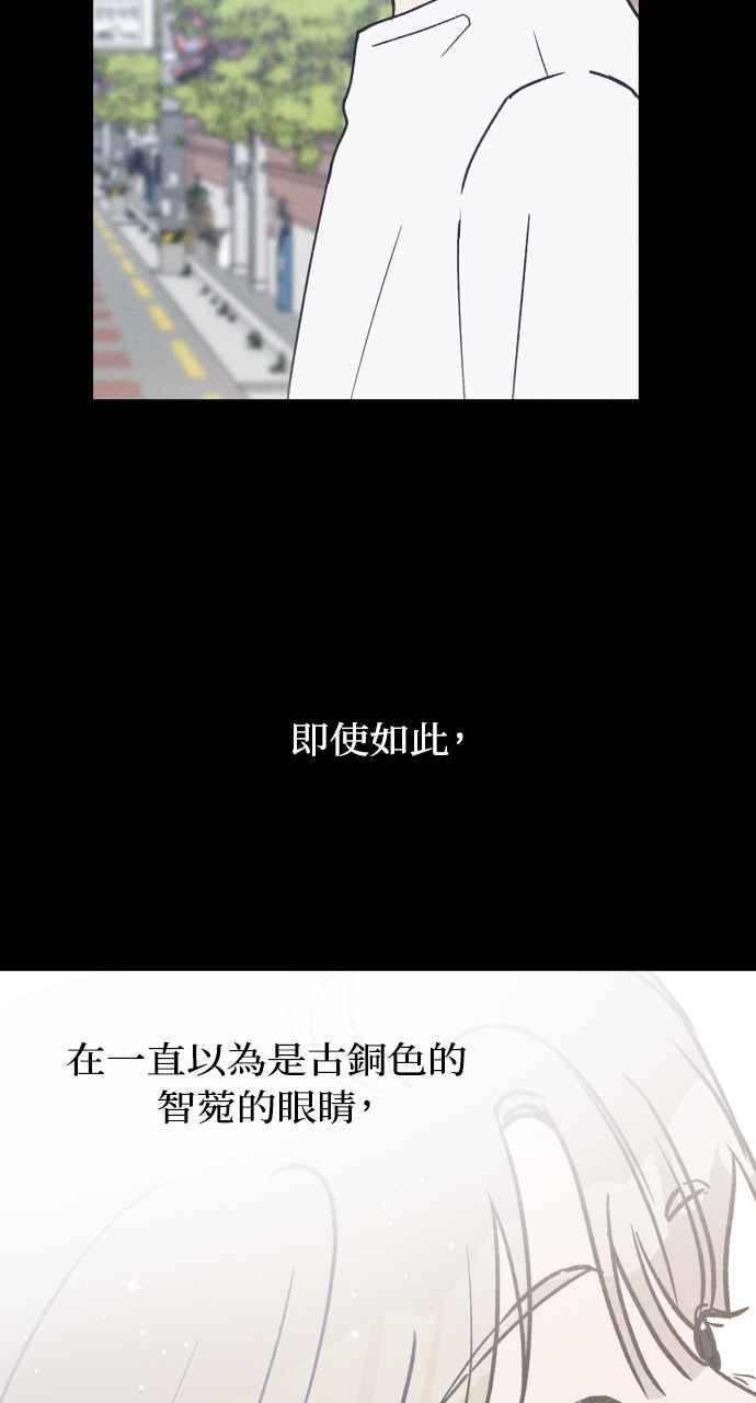 第17话 李书贤的法则 第63页