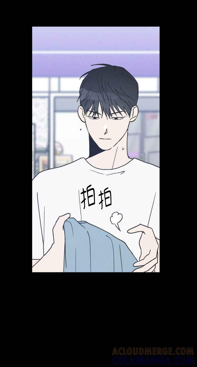 第17话 李书贤的法则 第73页
