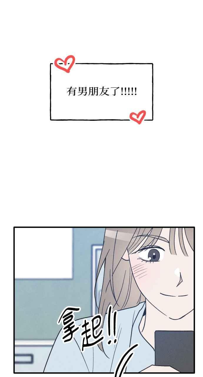 第34话 特别篇(1) 第5页