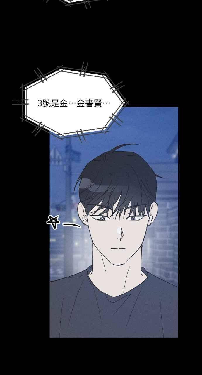 第34话 特别篇(1) 第14页