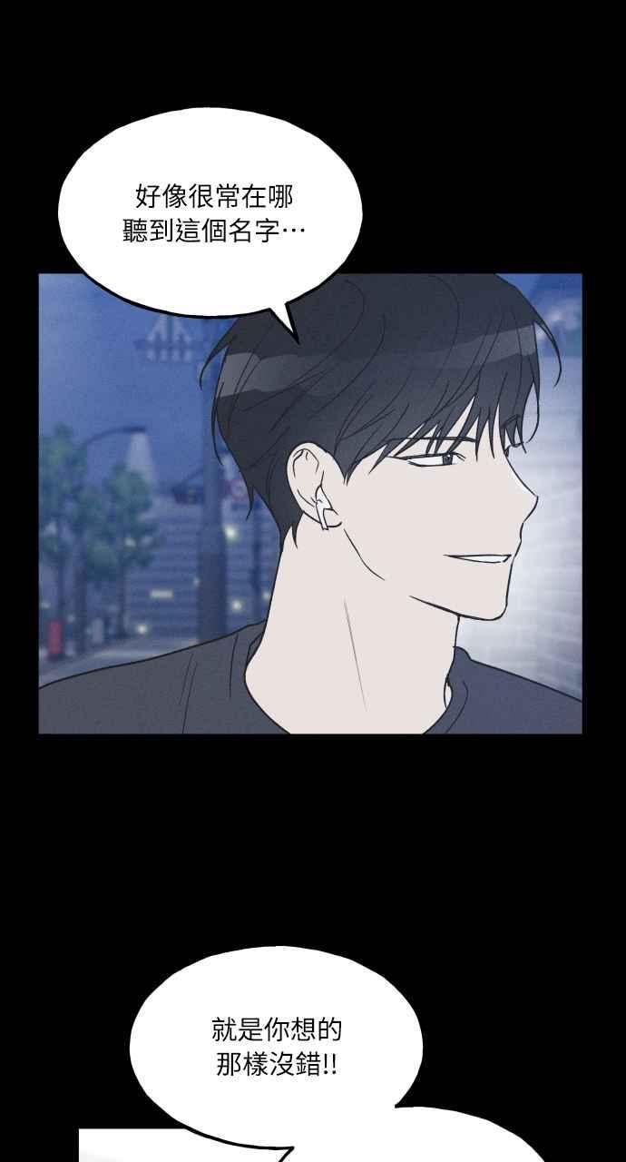 第34话 特别篇(1) 第15页