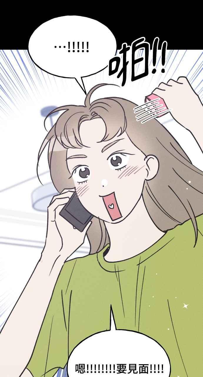 第34话 特别篇(1) 第26页