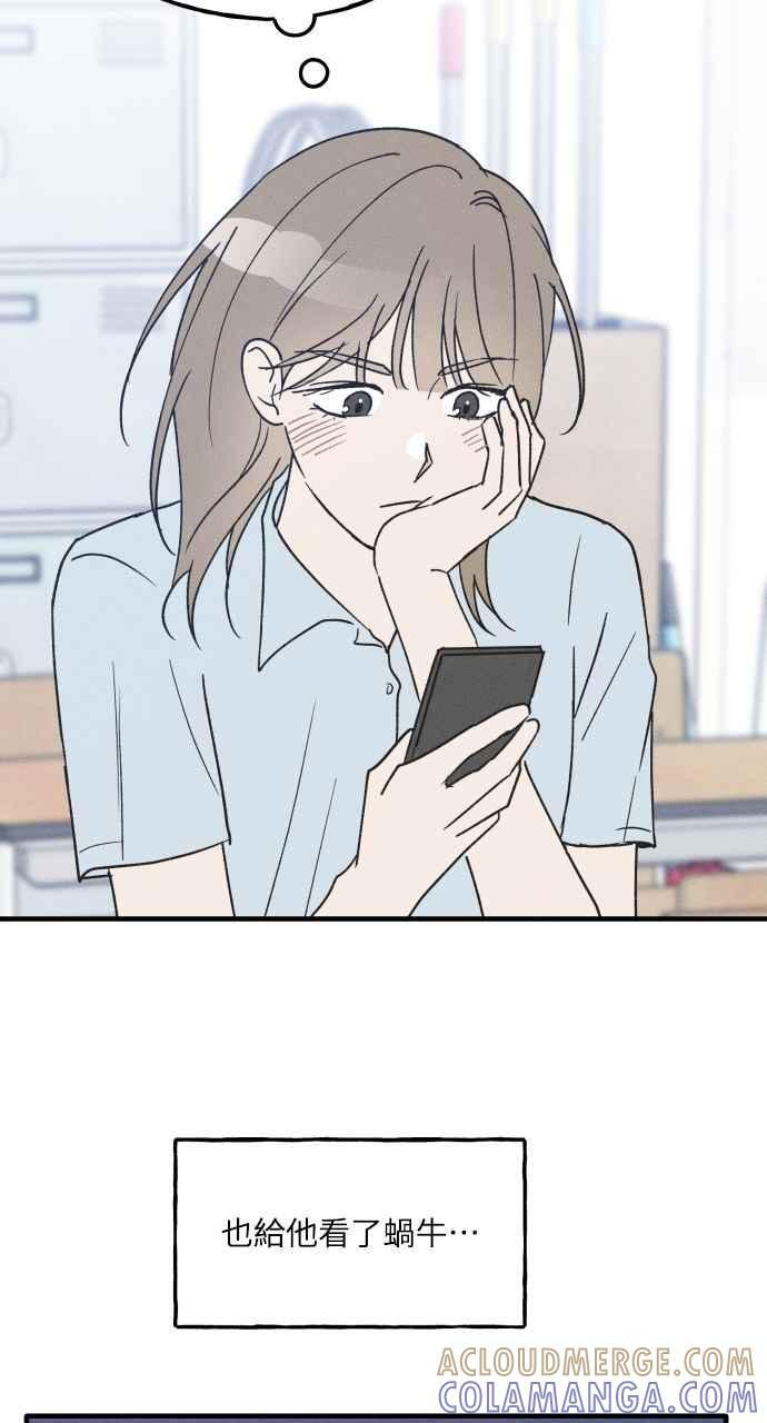 第34话 特别篇(1) 第28页
