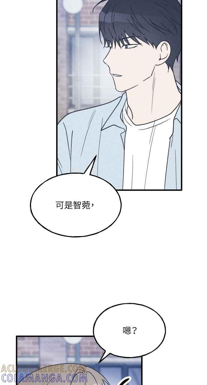 第34话 特别篇(1) 第37页