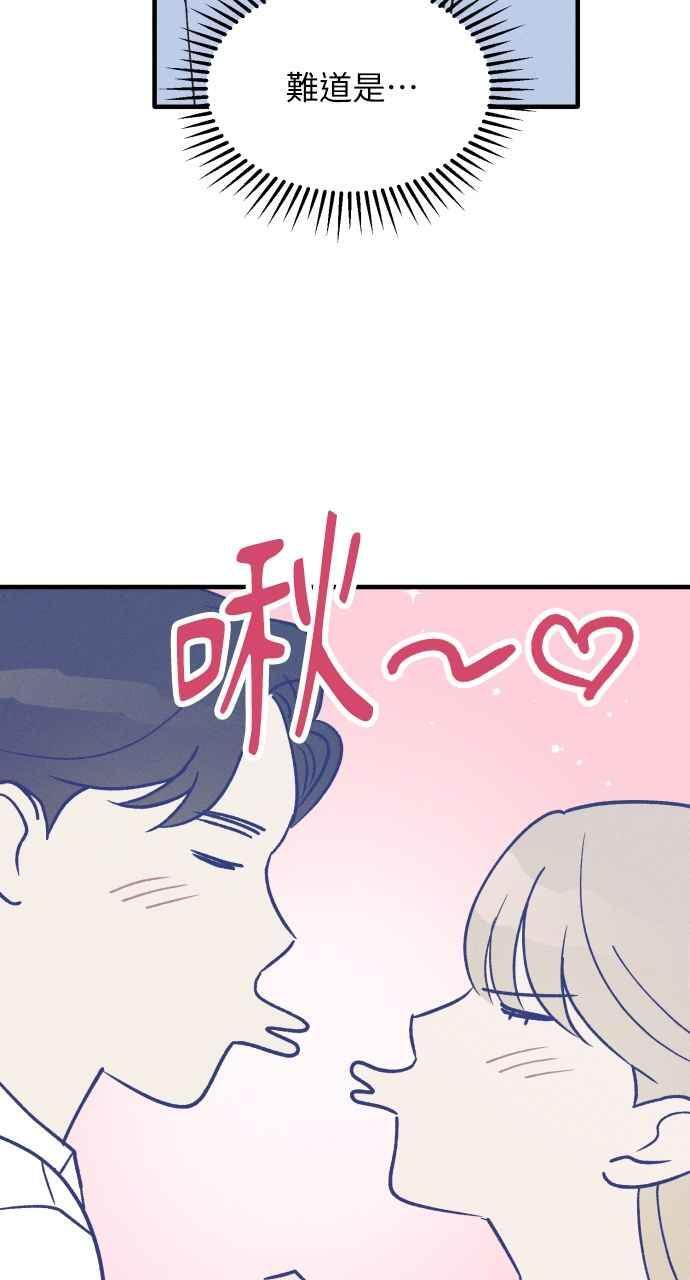 第34话 特别篇(1) 第41页