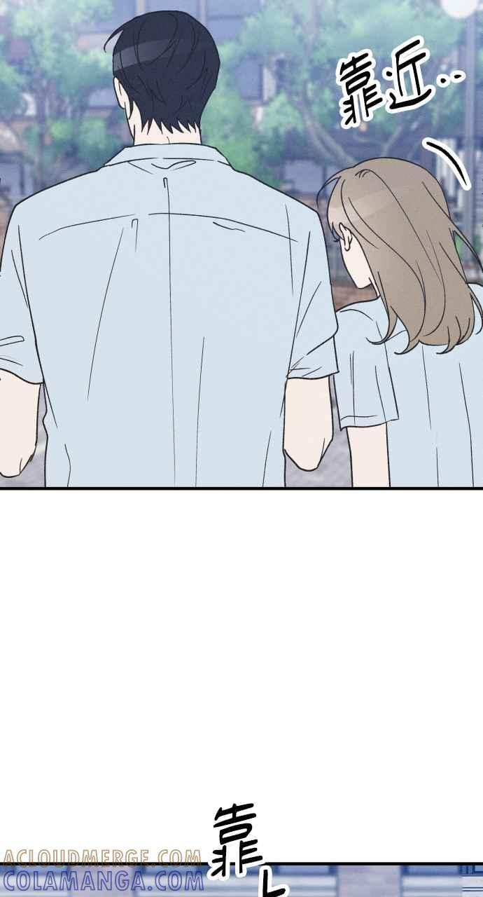 第34话 特别篇(1) 第46页