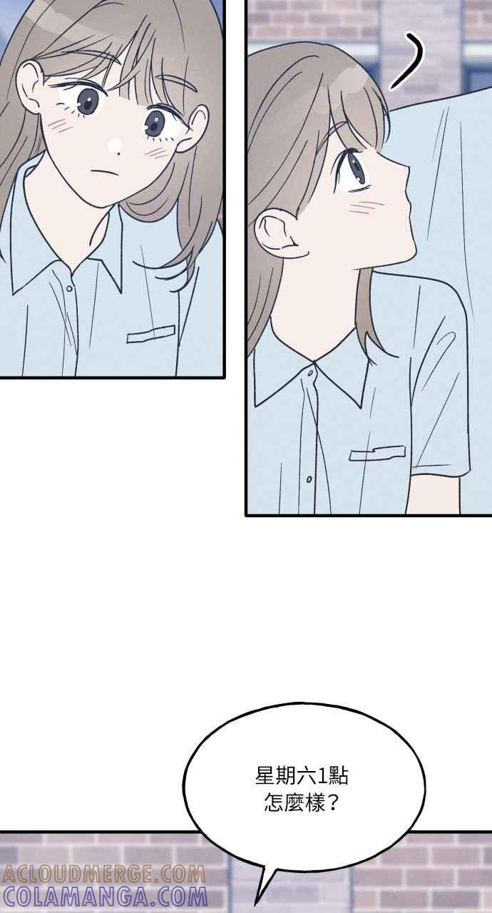 第34话 特别篇(1) 第49页