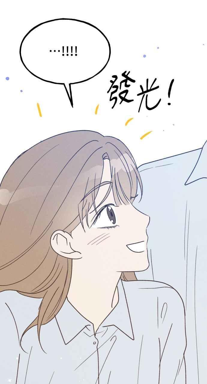 第34话 特别篇(1) 第51页