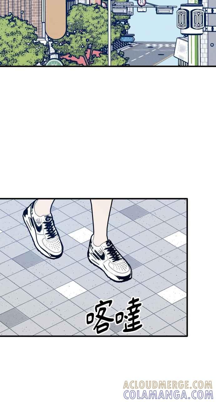 第34话 特别篇(1) 第64页