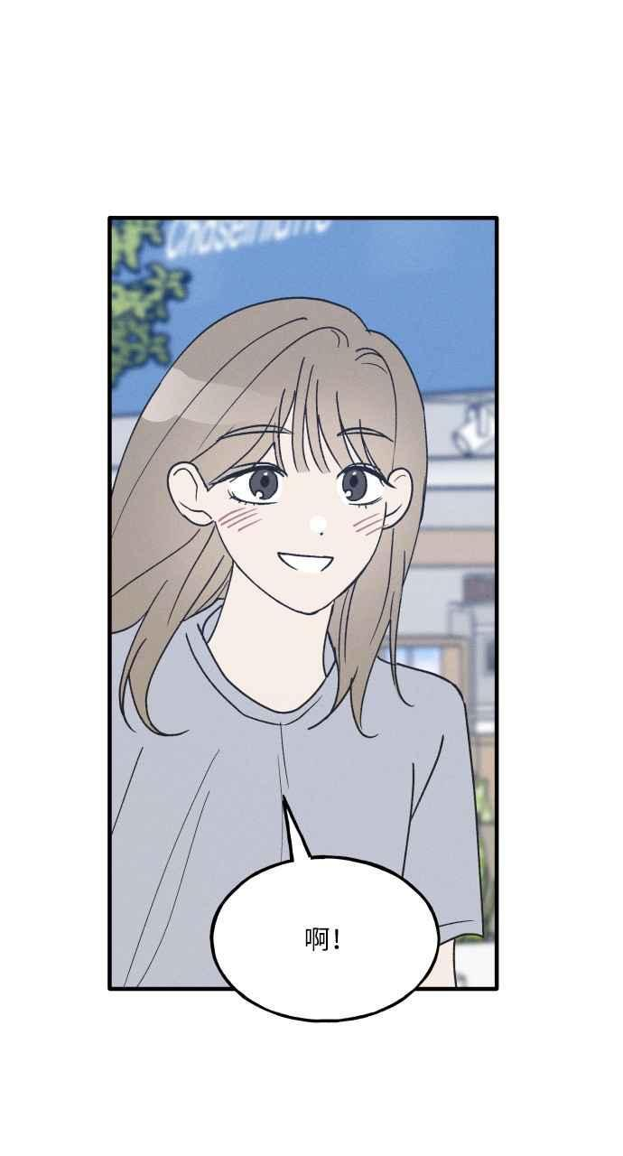 第34话 特别篇(1) 第65页