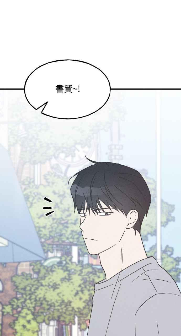 第34话 特别篇(1) 第66页