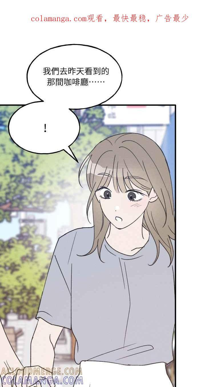 第35话 特别篇(2) 第1页