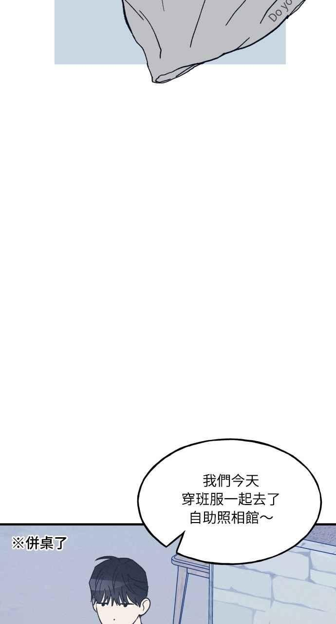 第35话 特别篇(2) 第14页