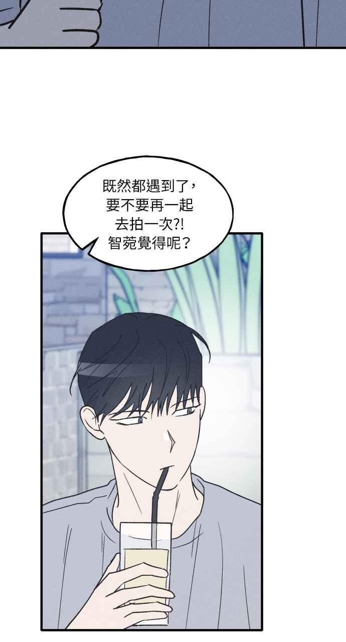 第35话 特别篇(2) 第18页