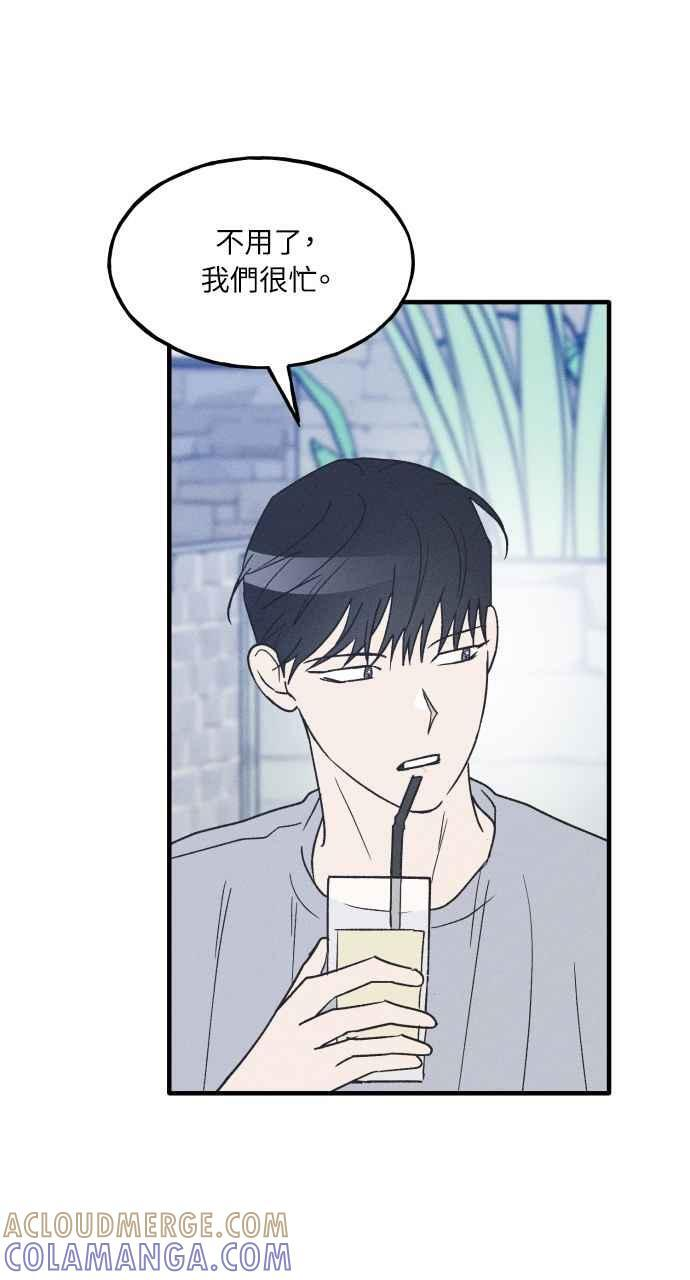 第35话 特别篇(2) 第19页
