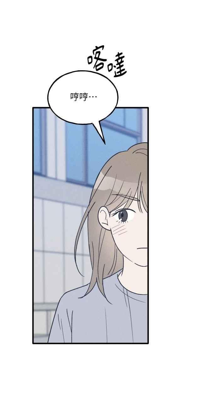 第35话 特别篇(2) 第32页