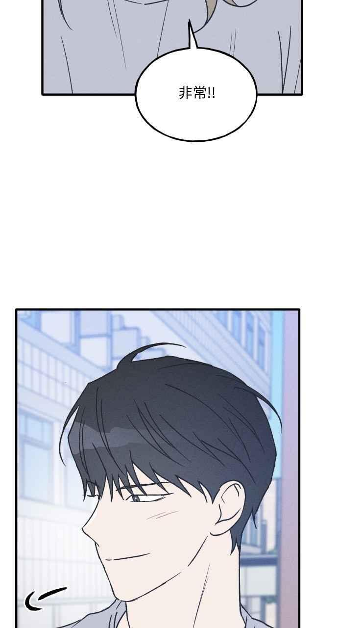 第35话 特别篇(2) 第50页