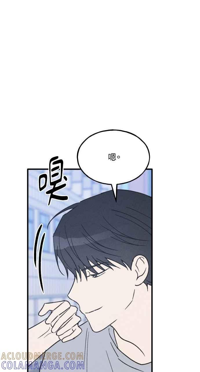 第35话 特别篇(2) 第55页