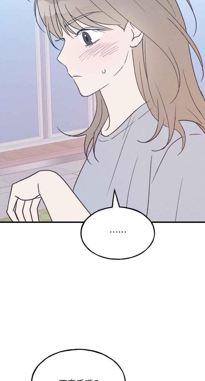 第35话 特别篇(2) 第59页