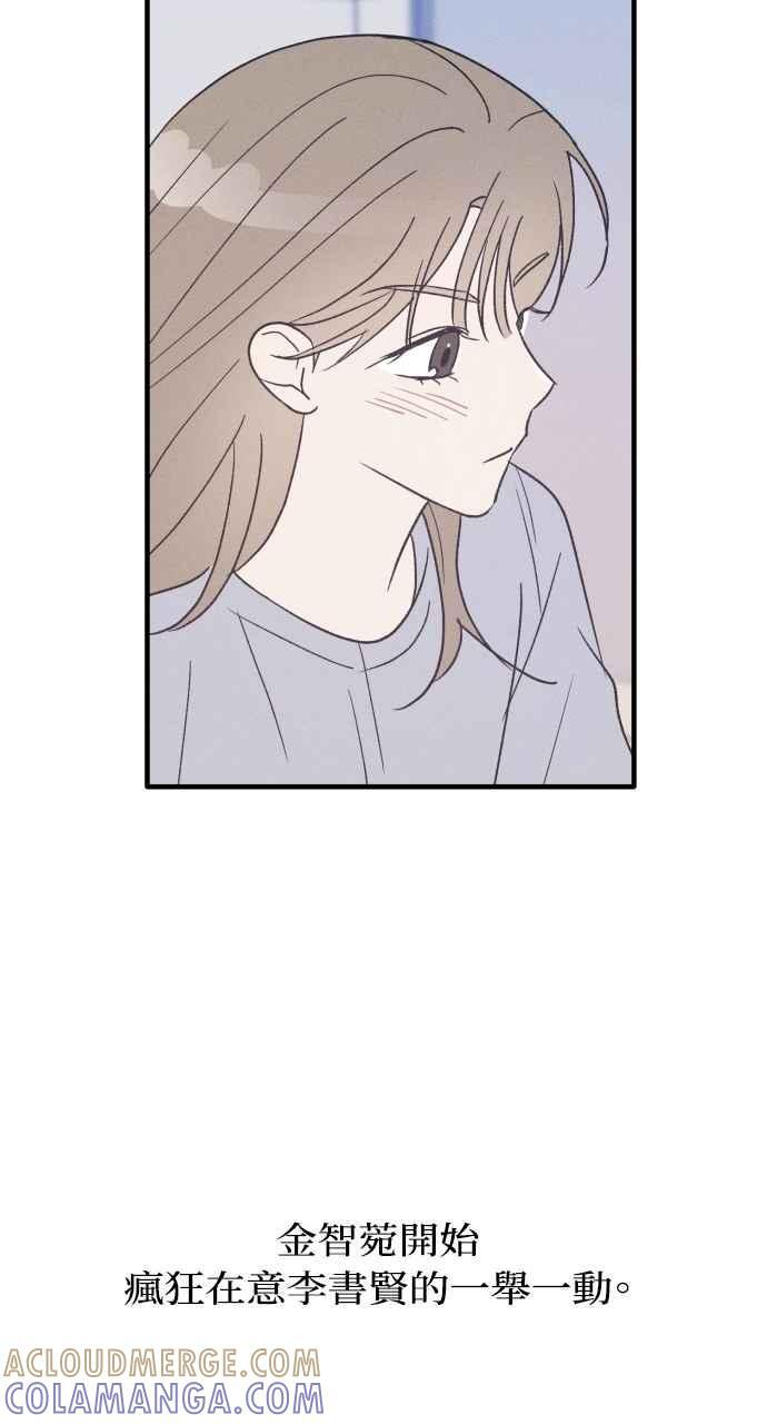 第35话 特别篇(2) 第61页